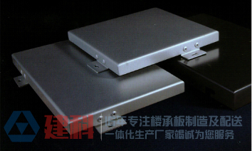 鋁鎂錳板，鋁鎂錳屋面系統(tǒng)之[field:title/]